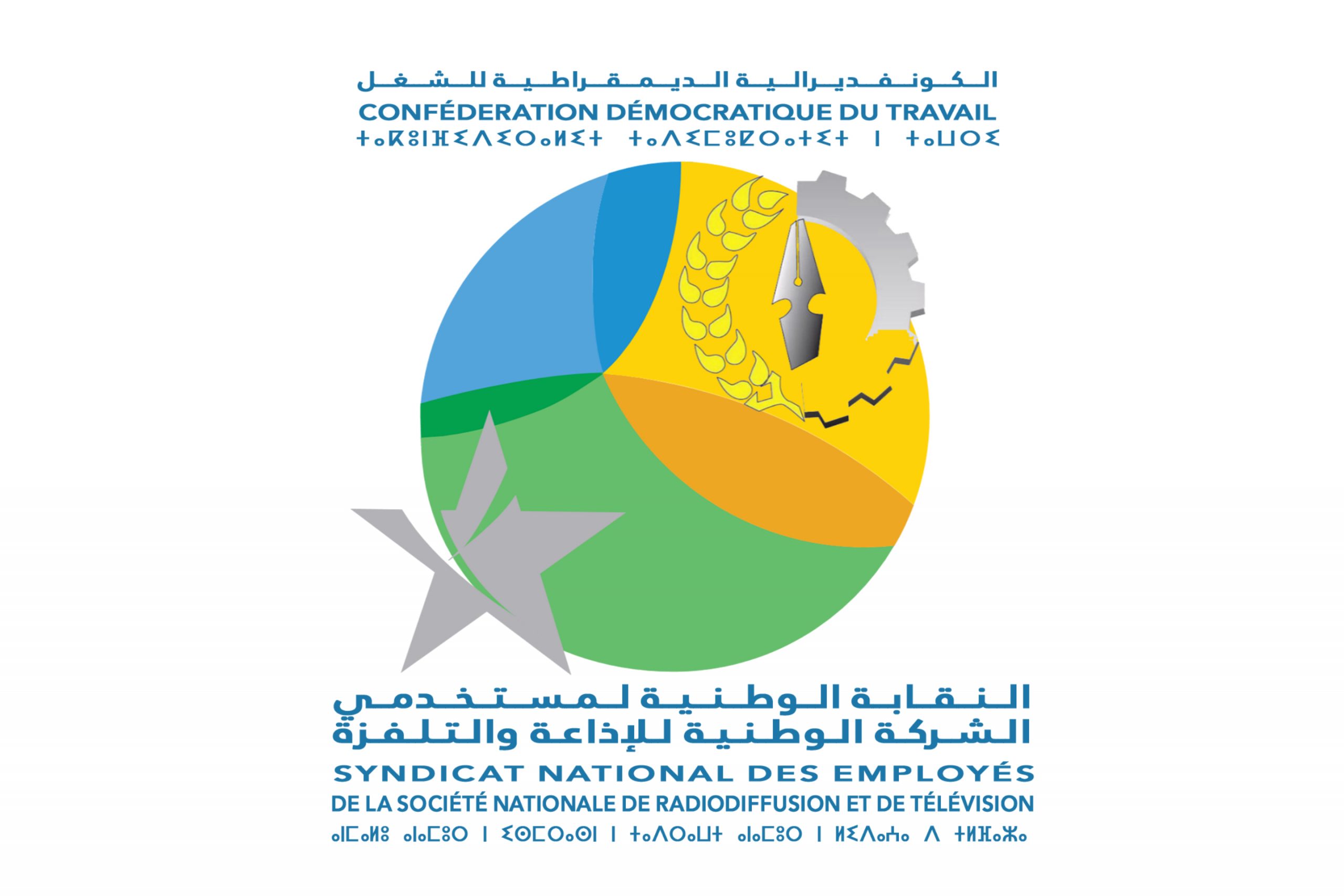 بيان نقابي لمستخدمي CNRT التابعة ل CDT يدين سوء التدبير وضعف الحكامة لدى قسم الموارد البشرية بالشركة الوطنية للإذاعة والتلفزة. وهذا نص البيان :