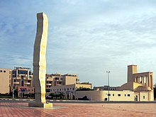 الداخلة.. افتتاح المركز الدولي للأبحاث حول الوقاية من تجنيد الأطفال