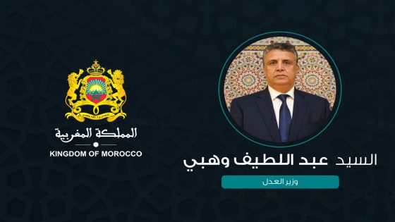 بالفيديو والصور: وزير العدل عبد اللطيف وهبي يزور متحف الذاكرة القضائية بتارودانت ويعلن هذا القرار..