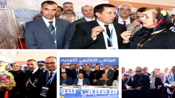 بالصور: افتتاح الملتقى الإقليمي للتوجيه المدرسي والمهني والجامعي بالمديرية الإقليمية انزكان أيت ملول