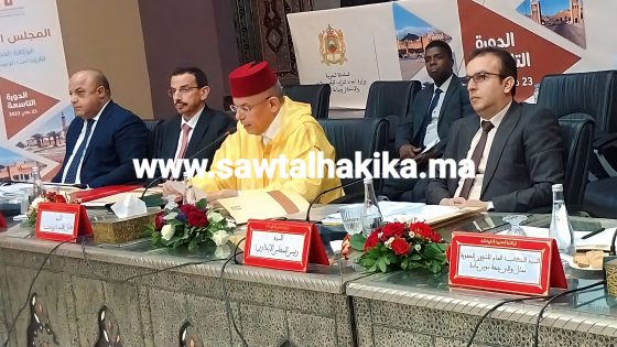 انعقاد الدورة التاسعة للمجلس،الإداري للوكالة الحضرية لتارودانت وتزنيت وطاطا