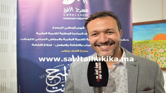 الفنان محمد حمزة: الدخول بدون دعوات ومجانا كل مساء لمشاهدة العروض المسرحية لربيع المسرح بالمركز الثقافي بتارودانت