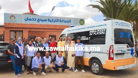 بالفيديو والصور: جماعة سيدي دحمان تتسلم سيارة إسعاف مجهزة