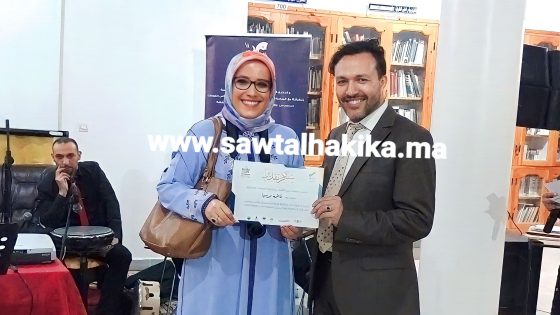 بالصور: حفل عرفان للمساهمين في انجاح ربيع المسرح بتارودانت