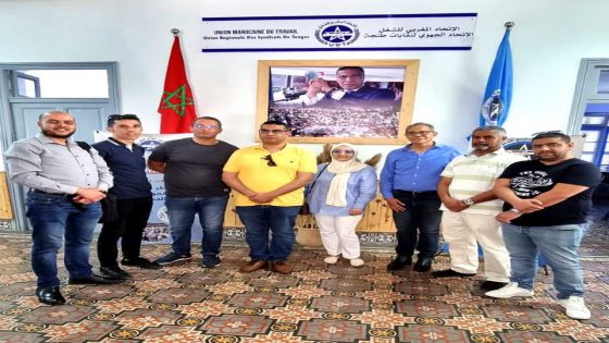انتخاب مكتب جديد لأطر ومهنيي القناة ميدي1تفي، تابع للجامعة الوطنية للصحافة والإعلام والاتصال