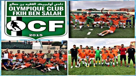 أولمبيك الفقيه بن صالح يتوج ببطولة جهة بني ملال خنيفرة لكرة القدم