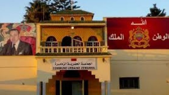 اقليم سيدي بنور: فريق المعارضة بجماعة الزمامرة يطالب رئيسها بتفعيل قرار وزير الداخلية بخصوص تأهيل وهيكلة الأسواق الأسبوعية