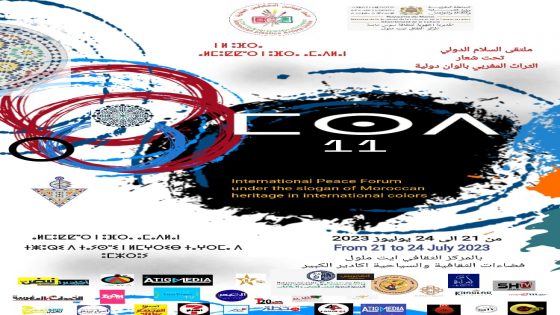 أيت ملول: تنظيم ملتقى السلام الدولي للفنون التشكيلية…