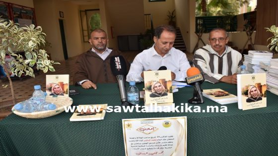 بالفيديو والصور: حفل قراءة وتوقيع ديوان الشاعر محمد نجمي الروداني لمنتدى الأدب لمبدعي الجنوب