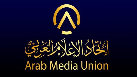 مصر : دعوة مفتوحة للاعلاميين العرب من الجنسين للانضمام الى الاتحاد الجديد .