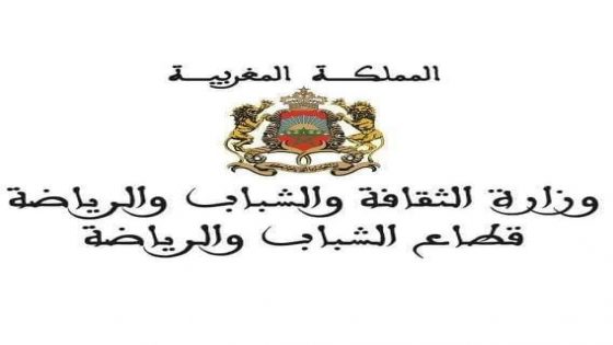 تأسيس المكتب الجهوي للمنظمة الديمقراطية للثقافة لجهة الدار البيضاء سطات .