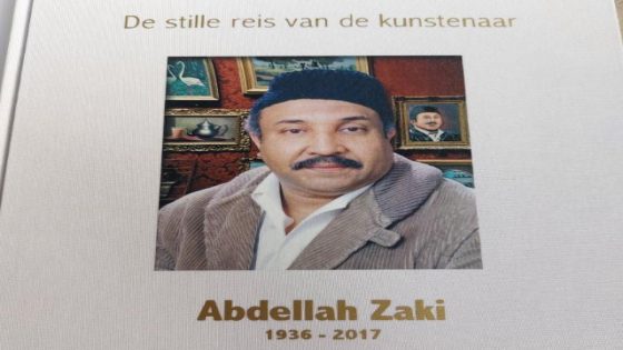 الدار البيضاء تحتفي بأعمال الفنان التشكيلي الراحل عبد الله زكي وتقيم معرضا تكريما لروحه