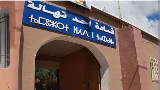 تيزنيت .. تنزيلا لقيم الشفافية والحكامة، قائد قيادة “أحد تهالة” يشرف على توزيع قفة رمضان 1445/2024