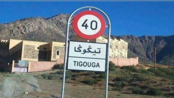 تارودانت: توقيف رئيسة جماعة تيكوكة واثنان من نوابها