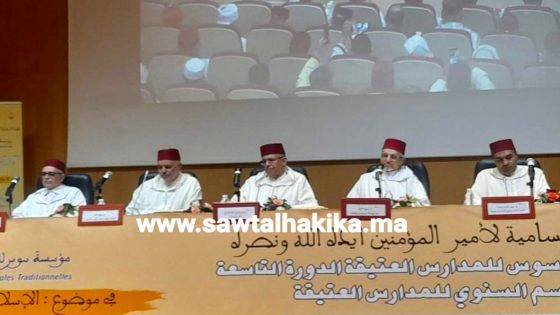 تارودانت: افتتاح الدورة التاسعة للموسم السنوي للمدارس العتيقة بحضور عامل الاقليم