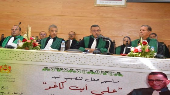 تنصيب الدكتور علي أيت كاغو رئيسا للمحكمة الابتدائية بسطات