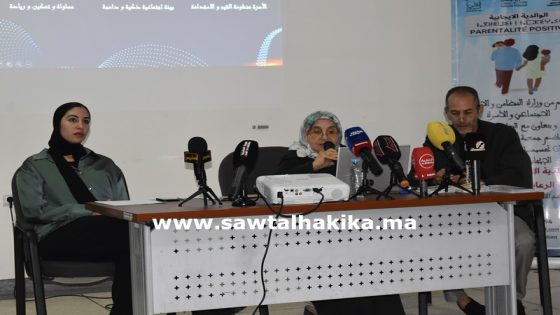 تارودانت: جمعية أهلي تنظم ندوة صحفية لتسليط الضوء على مشروع الوالدية الإيجابية
