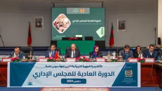 حضور وازن لعامل إقليم تارودانت مبروك تابت في أنشطة رسمية بأكادير